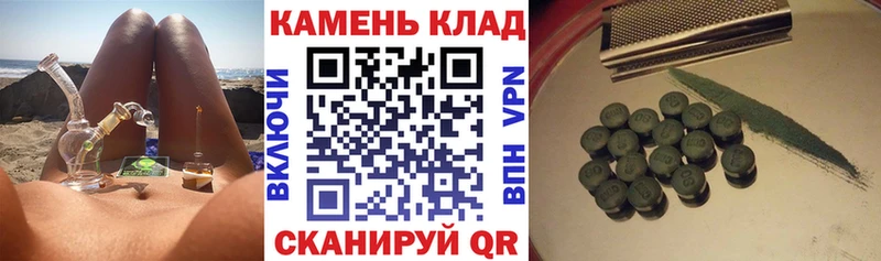 Купить наркотики Тамбов Метадон  мега маркетплейс  Амфетамин  Марихуана 