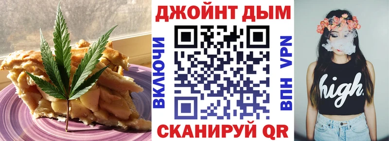 Печенье с ТГК конопля  Тамбов 