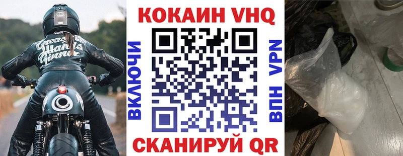 mega маркетплейс Тамбов Cocaine Колумбийский где купить