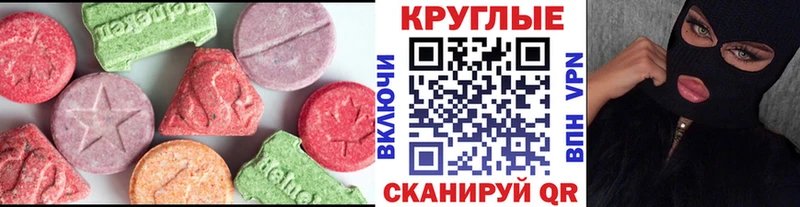 ЭКСТАЗИ louis Vuitton Тамбов