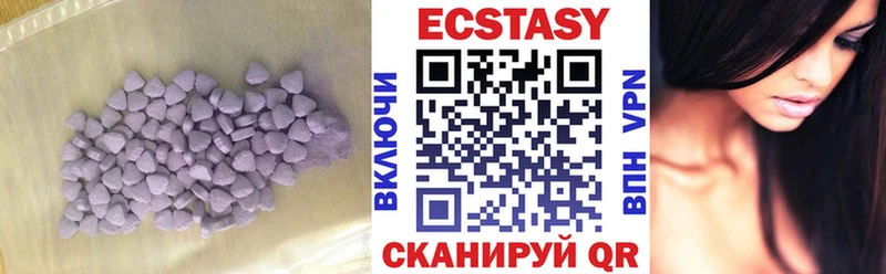 Экстази XTC  Тамбов 