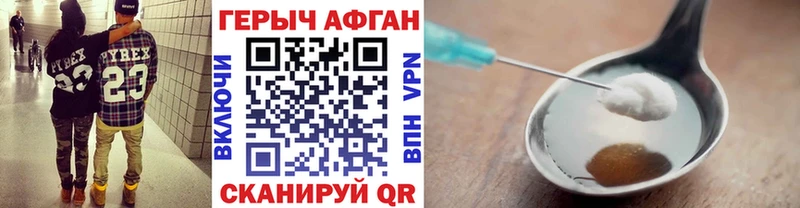 Героин VHQ  Тамбов 