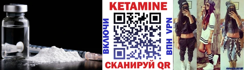 КЕТАМИН VHQ  дарк нет какой сайт  Тамбов 