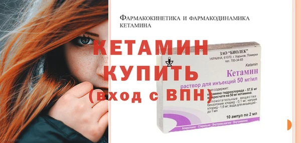 бошки Бронницы