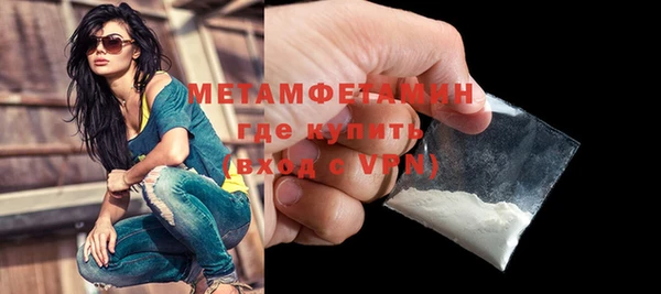 хмурый Бугульма