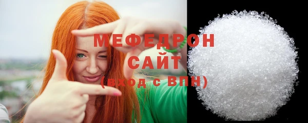 бошки Бронницы