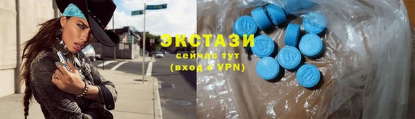 бошки Бронницы