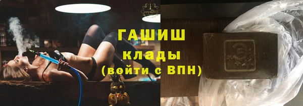 гидропоника Бородино