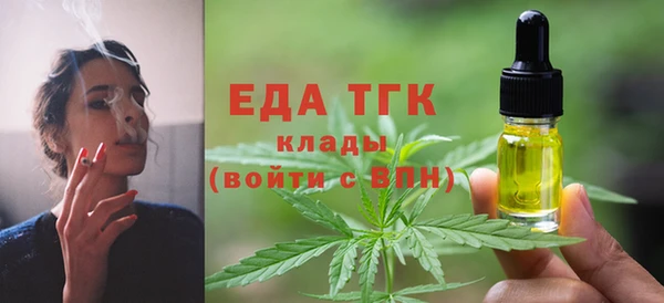 хмурый Бугульма