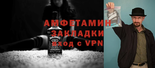 хмурый Бугульма