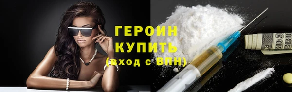 бошки Бронницы