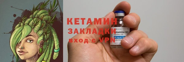 гидропоника Бородино
