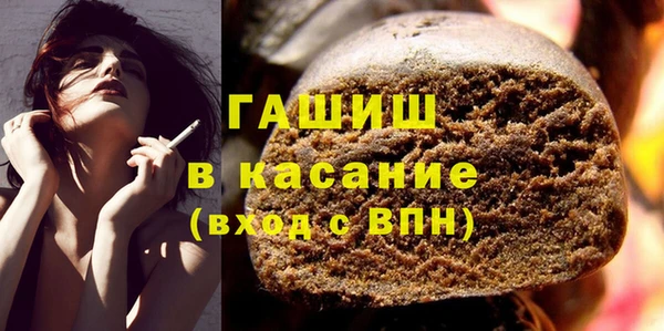 бошки Бронницы