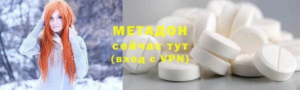 хмурый Бугульма