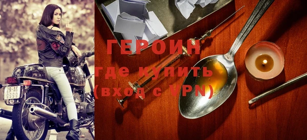 бошки Бронницы