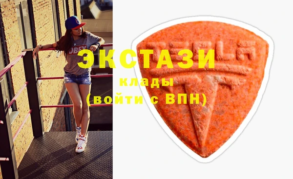 бошки Бронницы