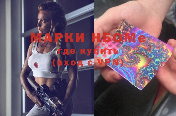 хмурый Бугульма