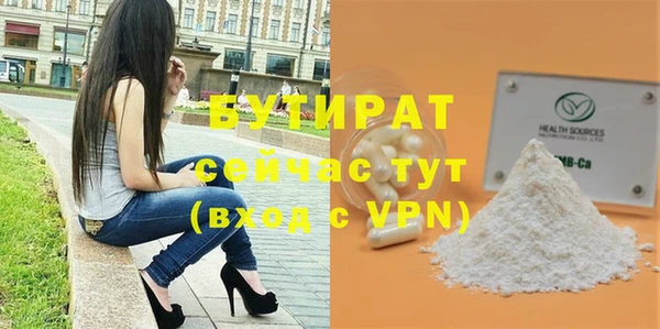 бошки Бронницы
