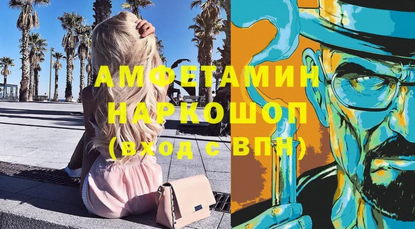 хмурый Бугульма