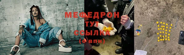 бошки Бронницы