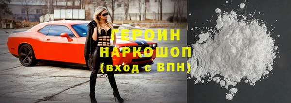 гидропоника Бородино