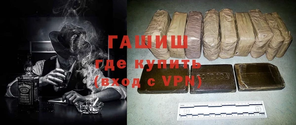 гидропоника Бородино