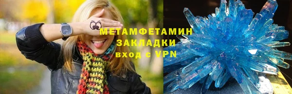 хмурый Бугульма