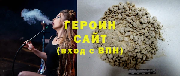 бошки Бронницы