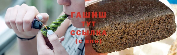 гидропоника Бородино