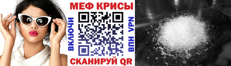 Мефедрон mephedrone  цены наркотик  Тамбов 