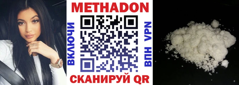 нарко площадка состав  как найти закладки  Тамбов  МЕТАДОН белоснежный 