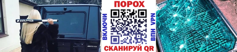 цены   Тамбов  МЕТАМФЕТАМИН Декстрометамфетамин 99.9% 