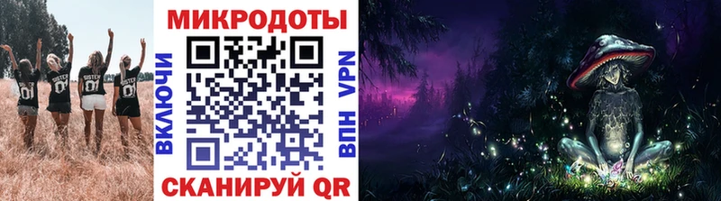 Псилоцибиновые грибы ЛСД  Тамбов 