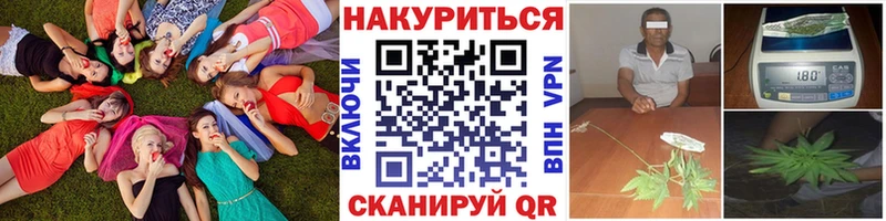 Бошки марихуана LSD WEED Тамбов